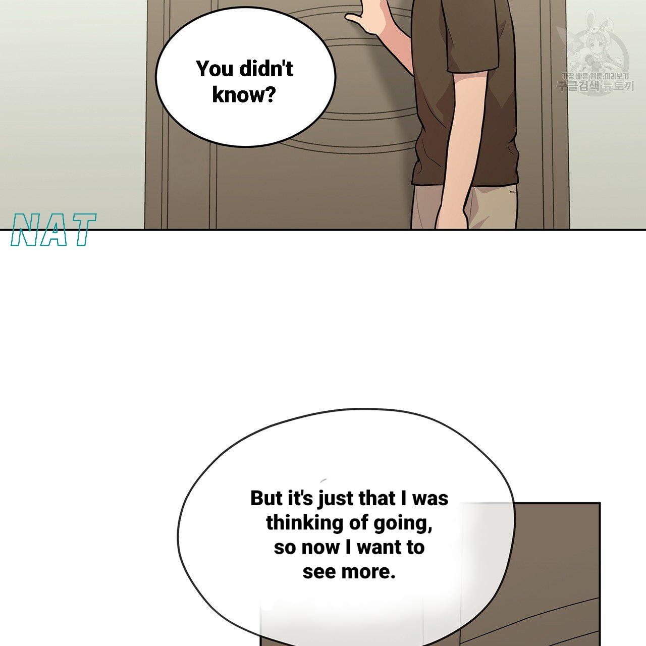 Read PASSION chapter 17.1 image 96 on Lezhin