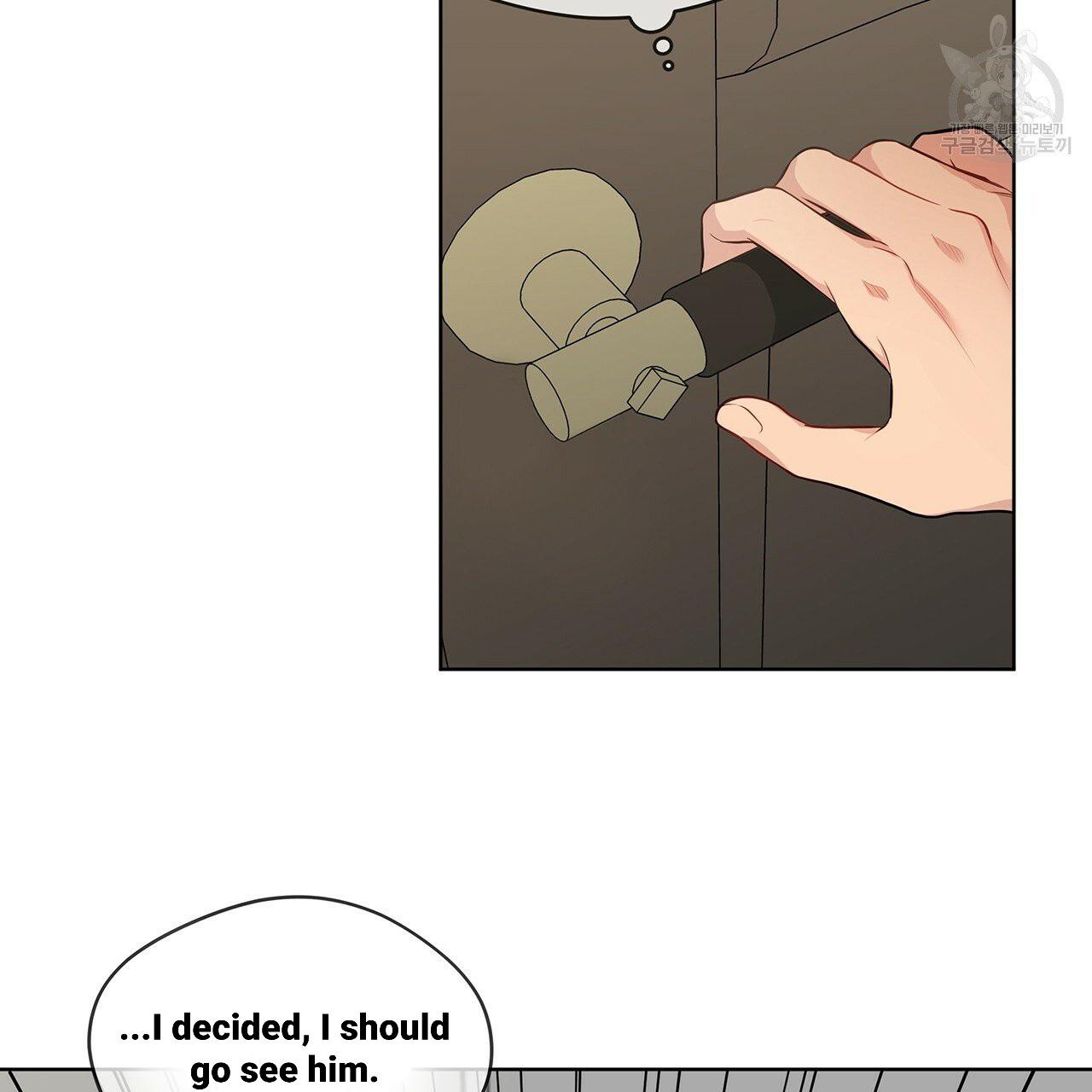 Read PASSION chapter 17.1 image 97 on Lezhin