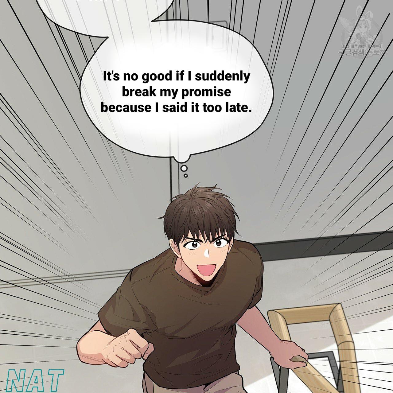 Read PASSION chapter 17.1 image 98 on Lezhin