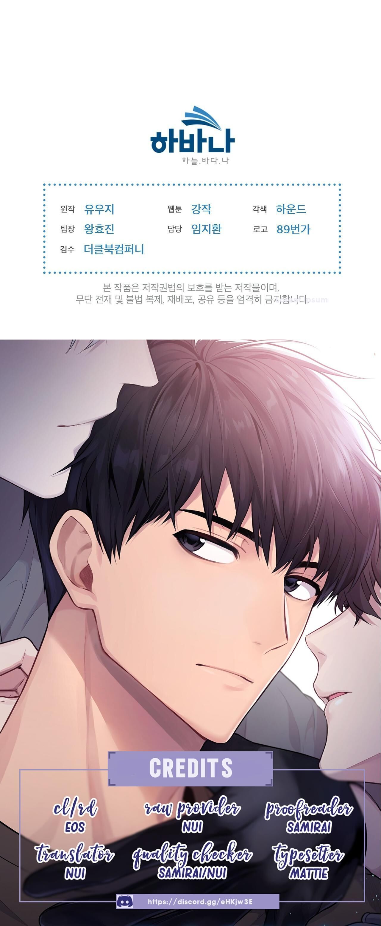 Read PASSION chapter 2.3 image 25 on Lezhin
