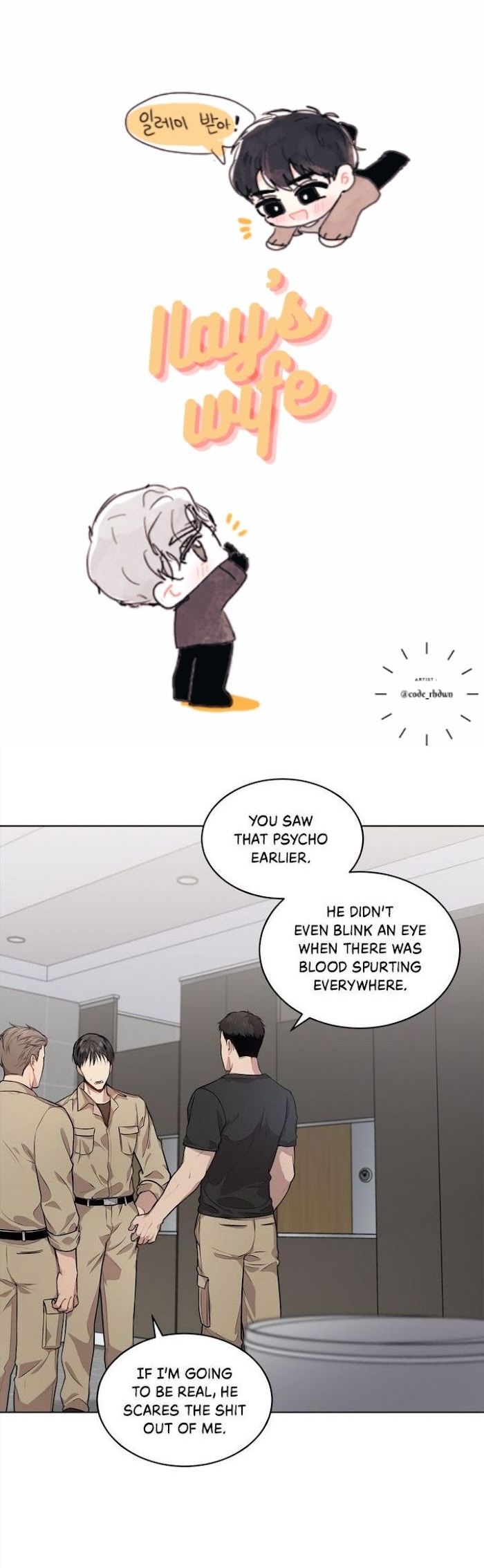 Read PASSION chapter 26.1 image 0 on Lezhin