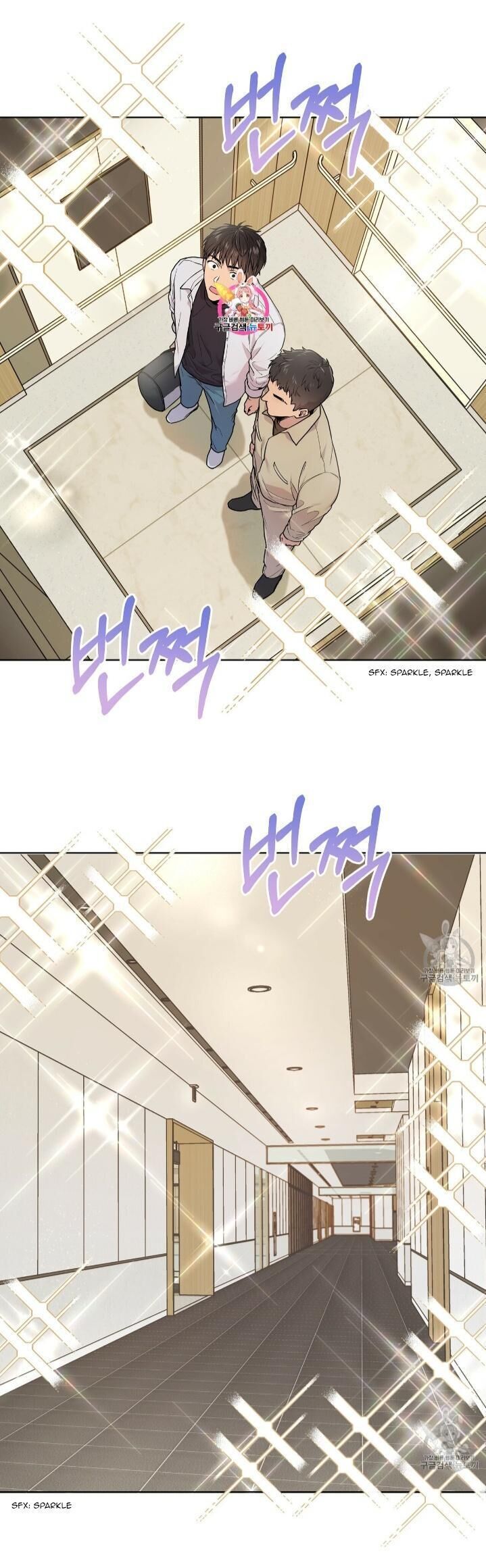 Read PASSION chapter 4.2 image 1 on Lezhin