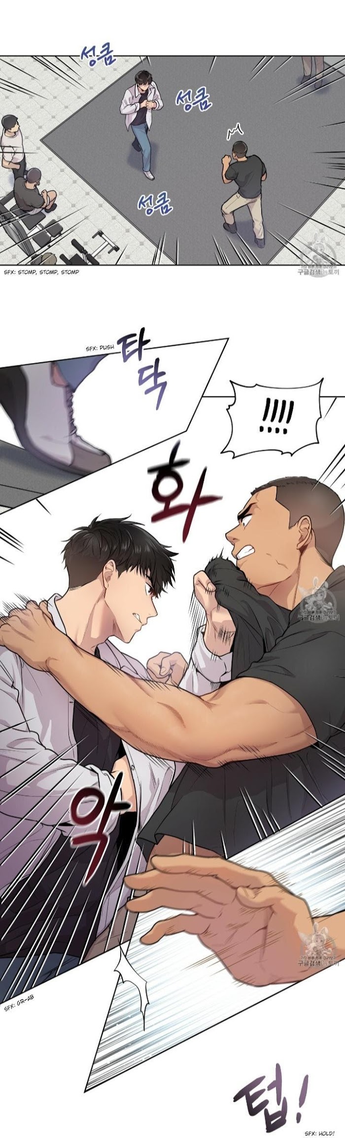 Read PASSION chapter 4 image 13 on Lezhin