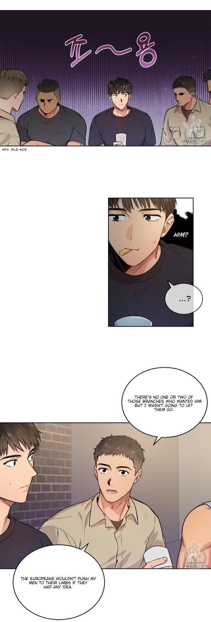 Read PASSION chapter 5.1 image 4 on Lezhin