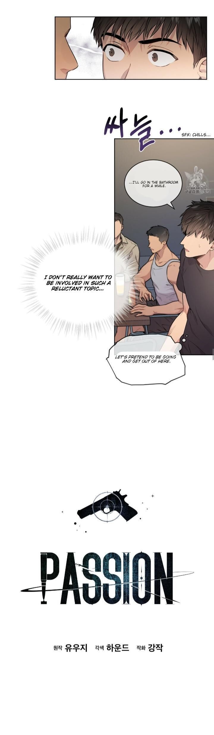 Read PASSION chapter 5.1 image 8 on Lezhin