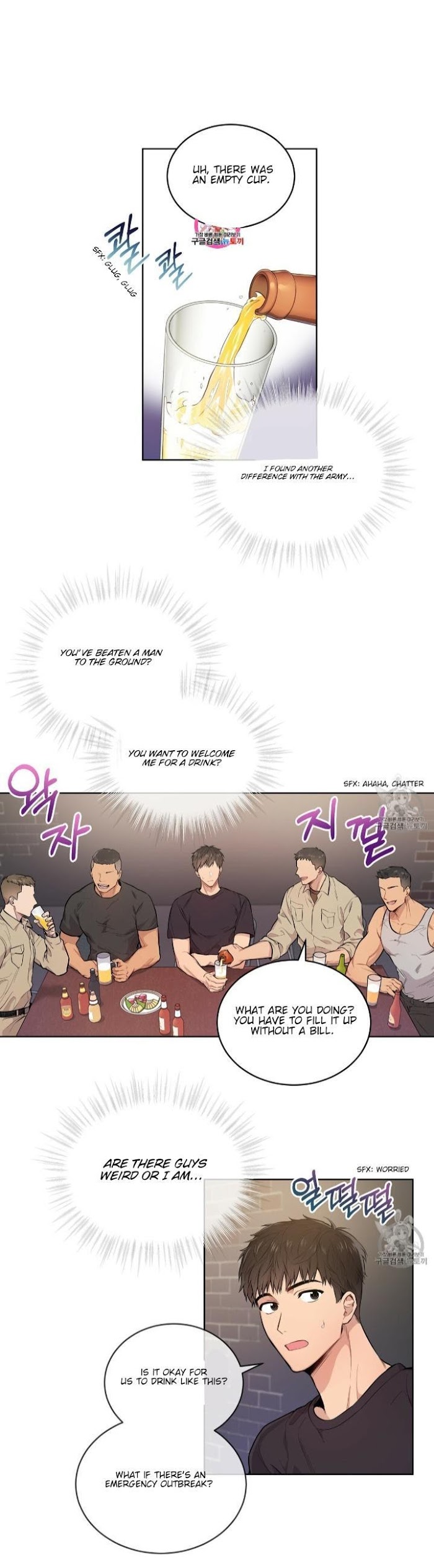 Read PASSION chapter 5 image 1 on Lezhin