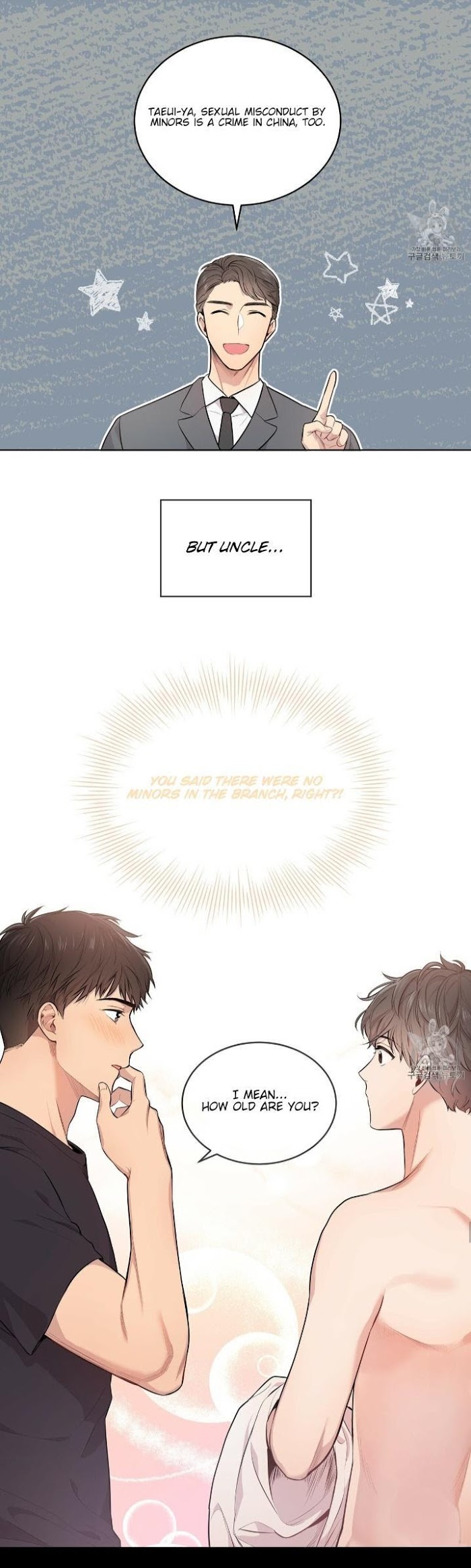 Read PASSION chapter 5 image 13 on Lezhin
