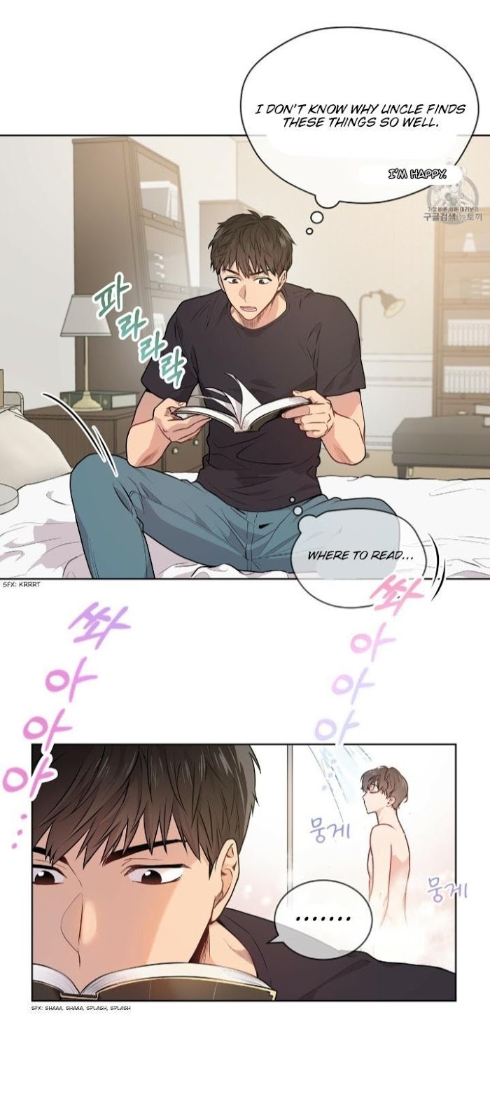 Read PASSION chapter 5 image 21 on Lezhin
