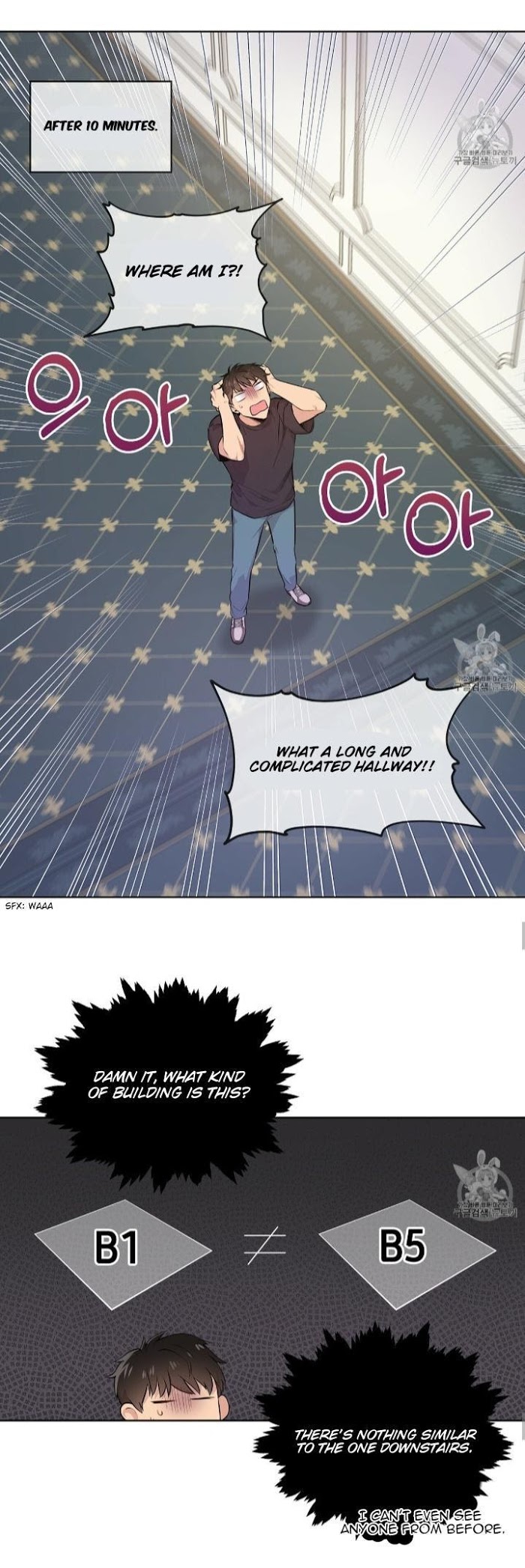 Read PASSION chapter 5 image 9 on Lezhin