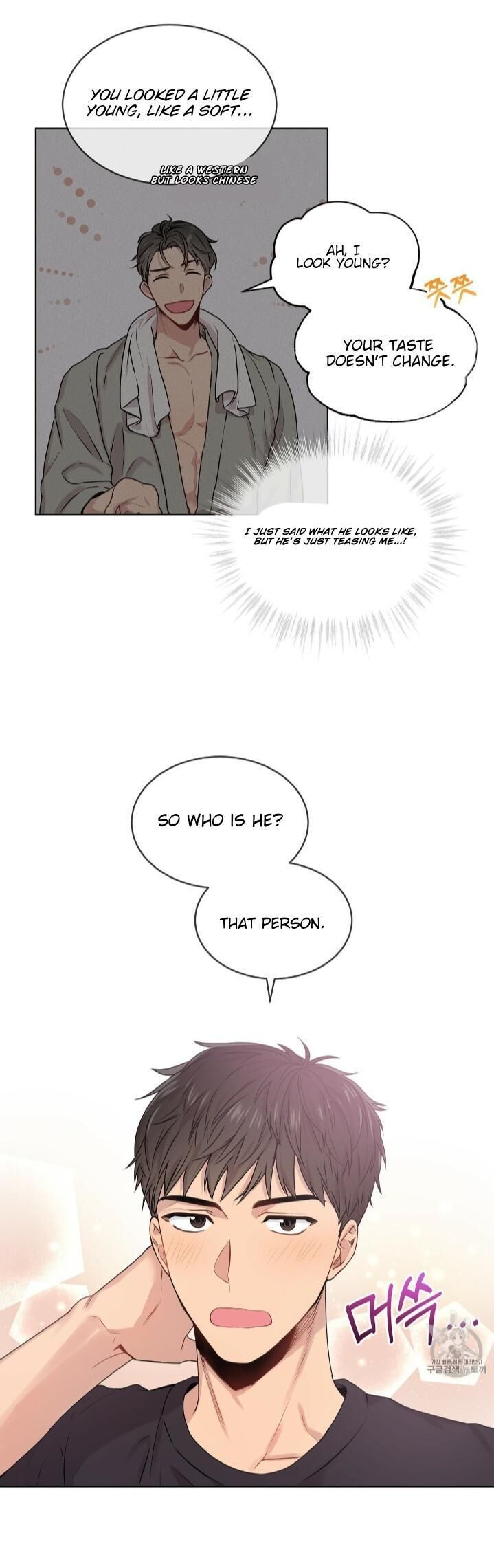 Read PASSION chapter 6 image 15 on Lezhin