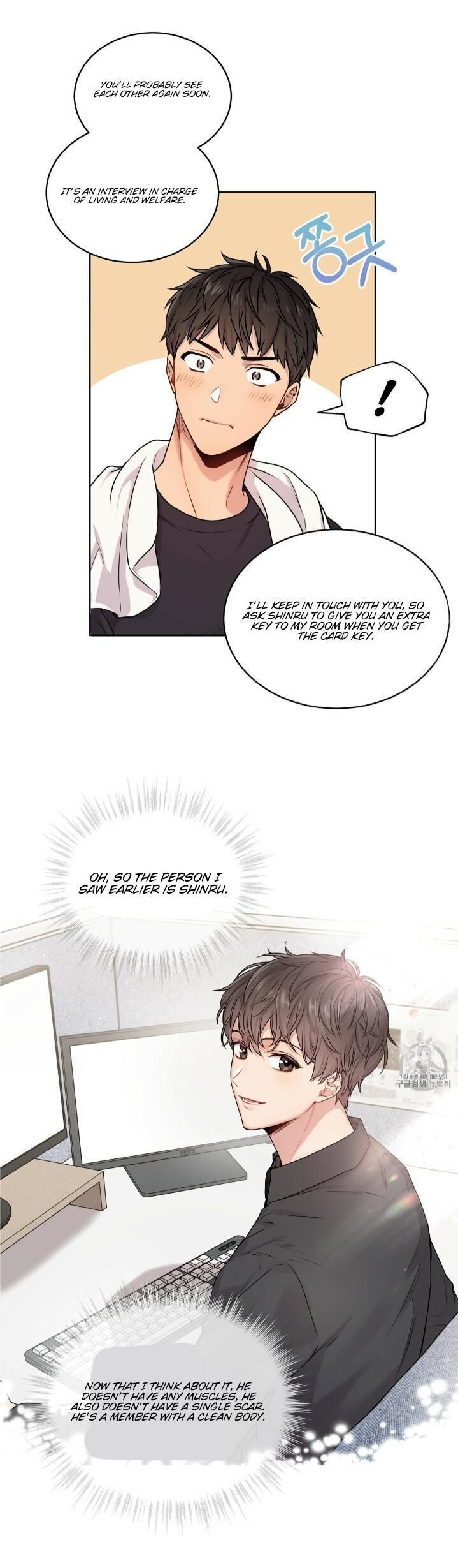 Read PASSION chapter 6 image 17 on Lezhin