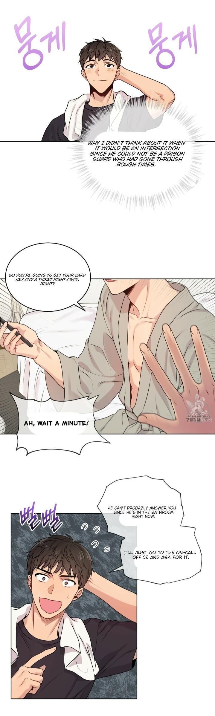 Read PASSION chapter 6 image 18 on Lezhin