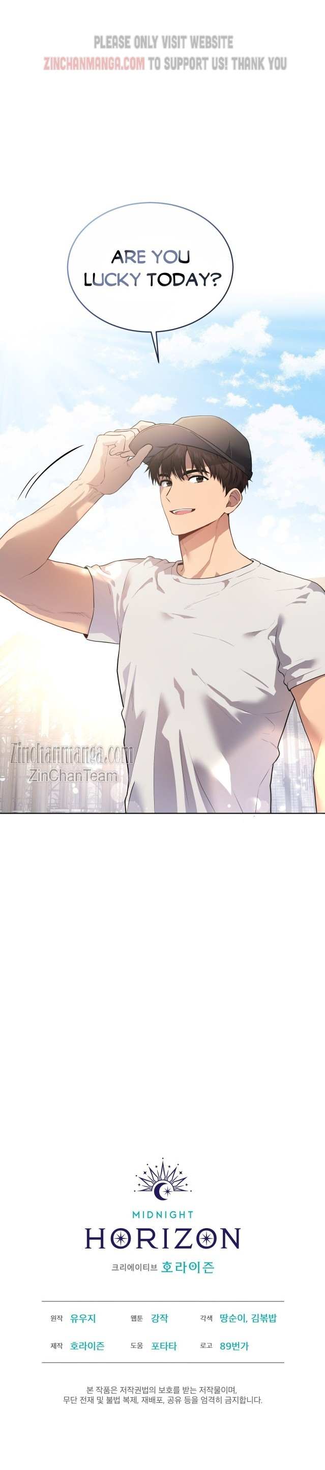 Read PASSION chapter 71 image 60 on Lezhin