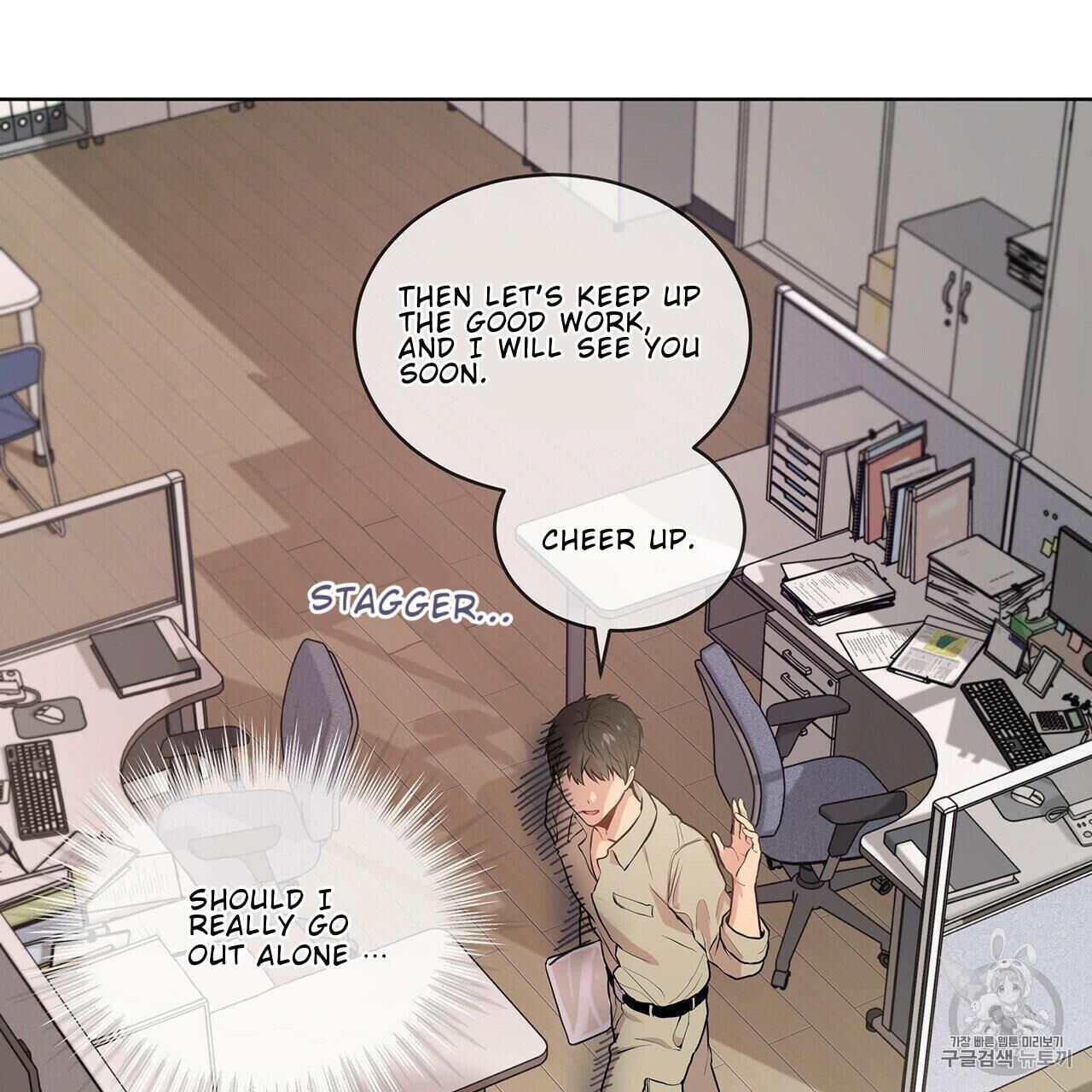 Read PASSION chapter 8 image 10 on Lezhin