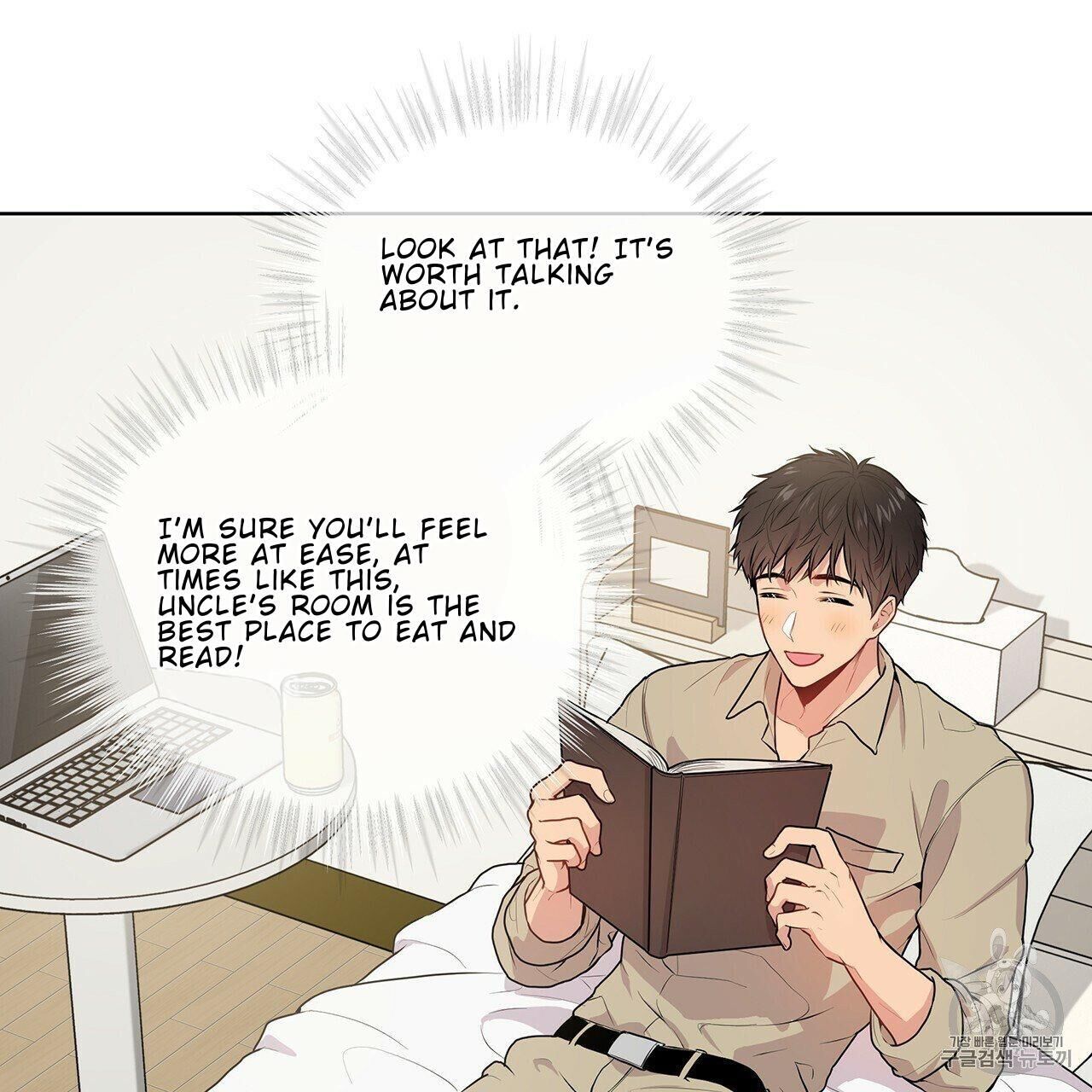 Read PASSION chapter 8 image 17 on Lezhin