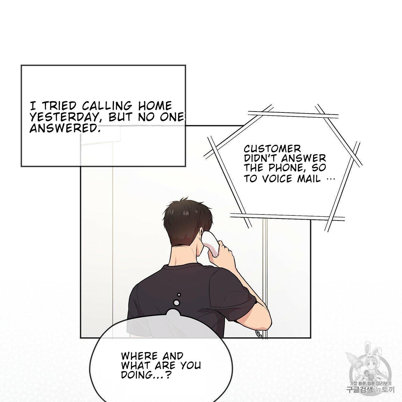 Read PASSION chapter 8 image 20 on Lezhin