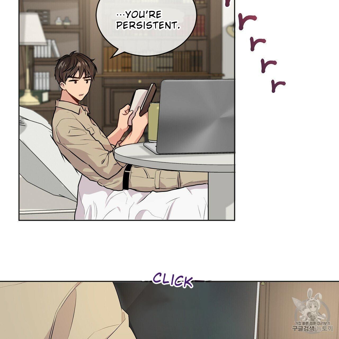 Read PASSION chapter 8 image 26 on Lezhin