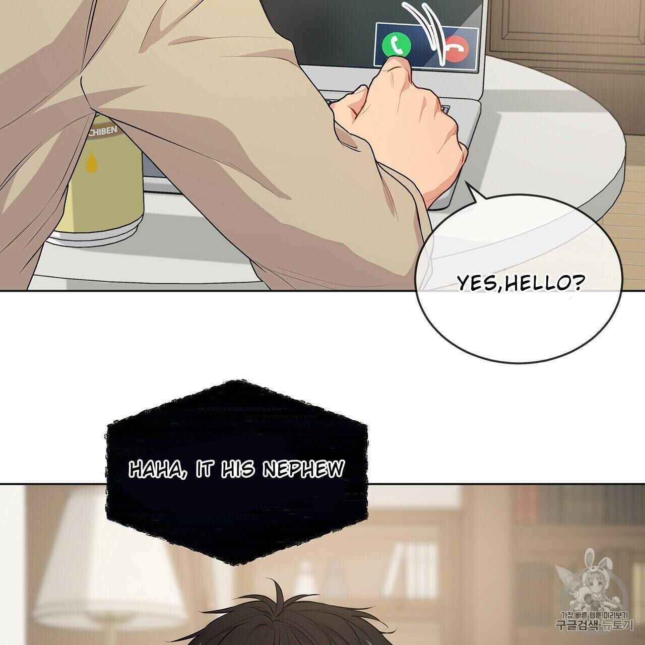 Read PASSION chapter 8 image 27 on Lezhin