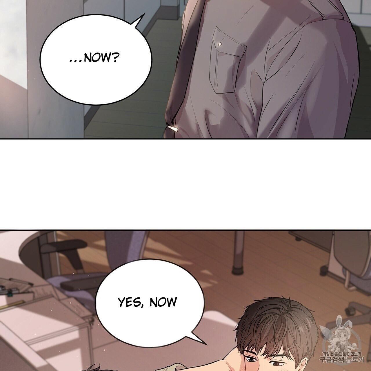 Read PASSION chapter 8 image 3 on Lezhin