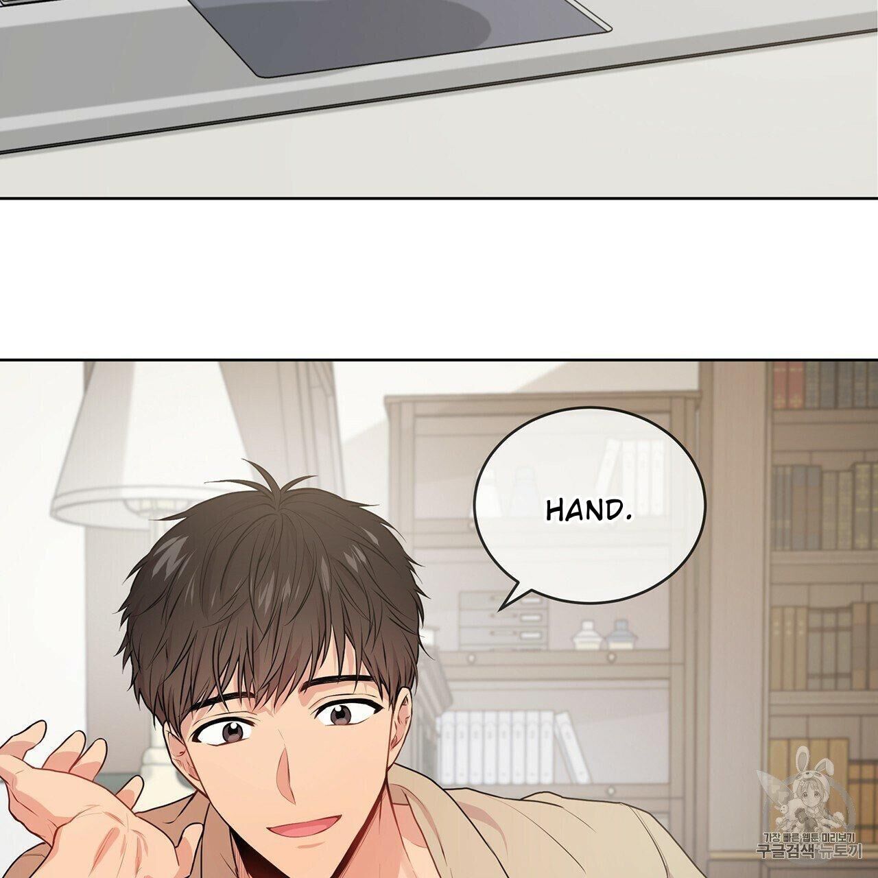 Read PASSION chapter 8 image 30 on Lezhin
