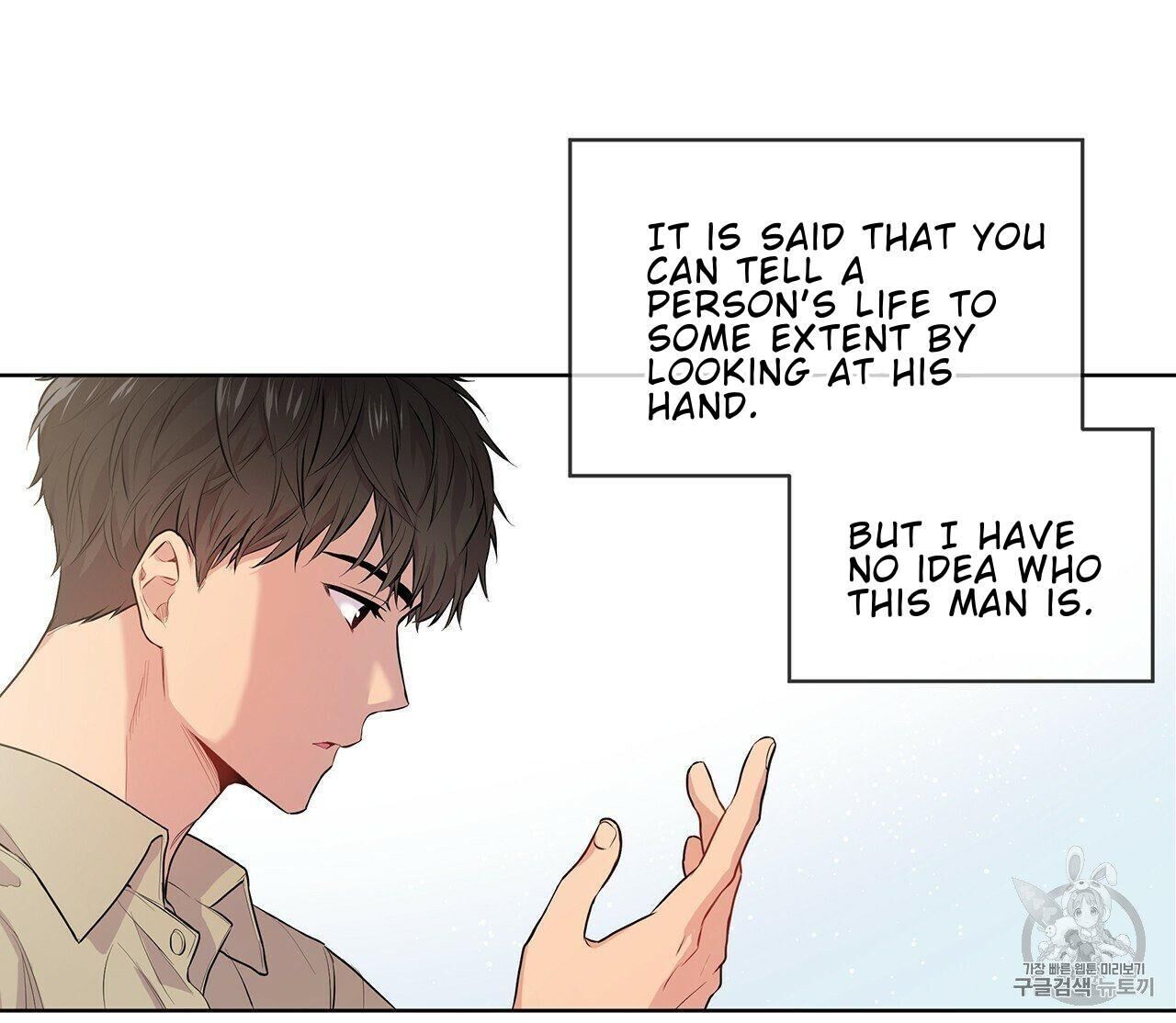 Read PASSION chapter 8 image 37 on Lezhin