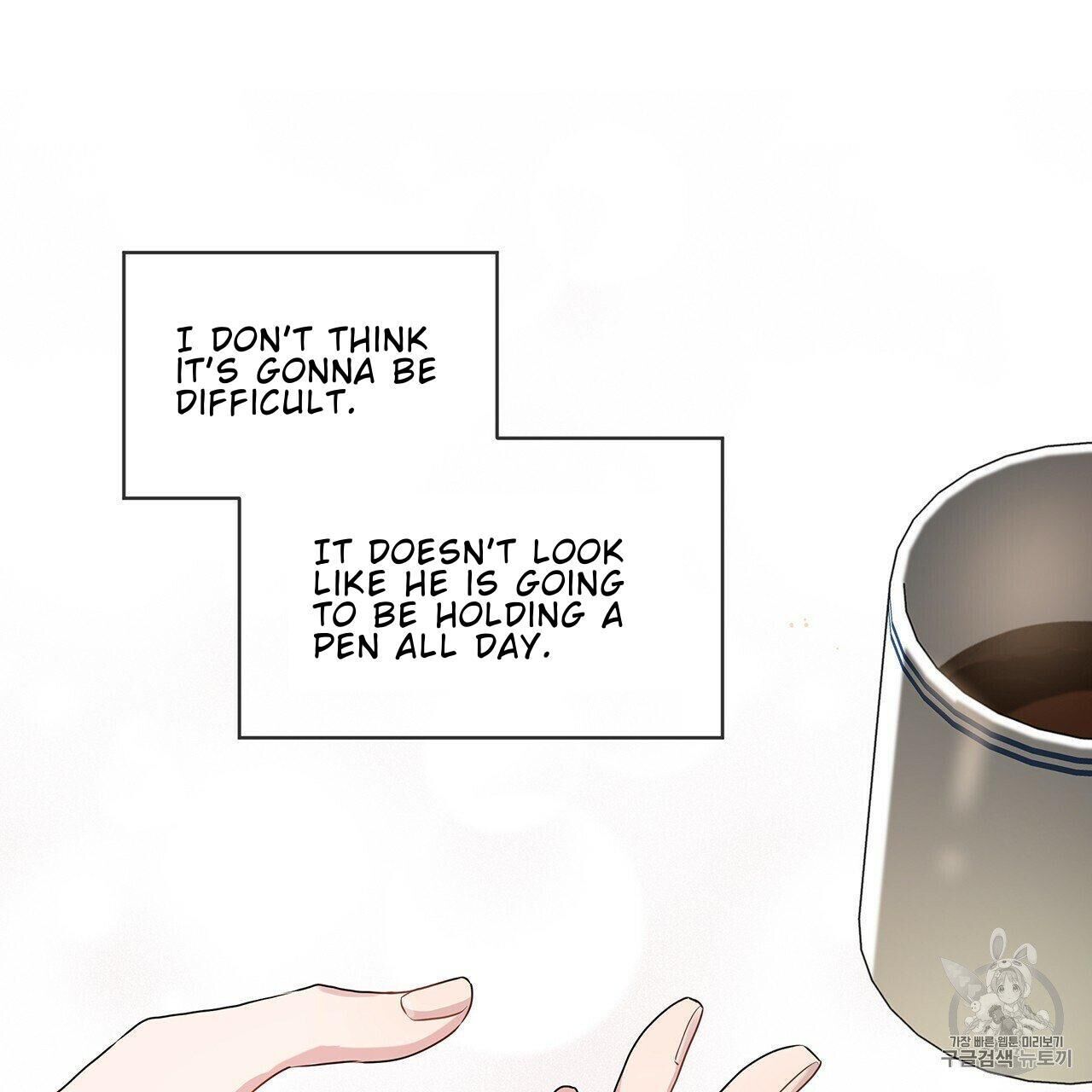 Read PASSION chapter 8 image 38 on Lezhin