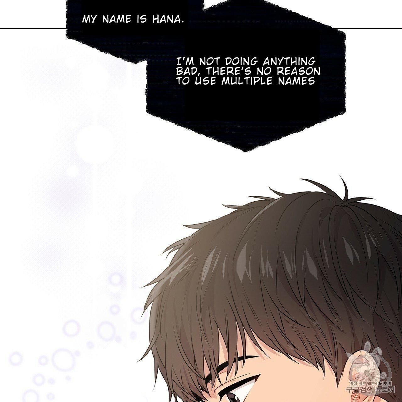 Read PASSION chapter 8 image 42 on Lezhin