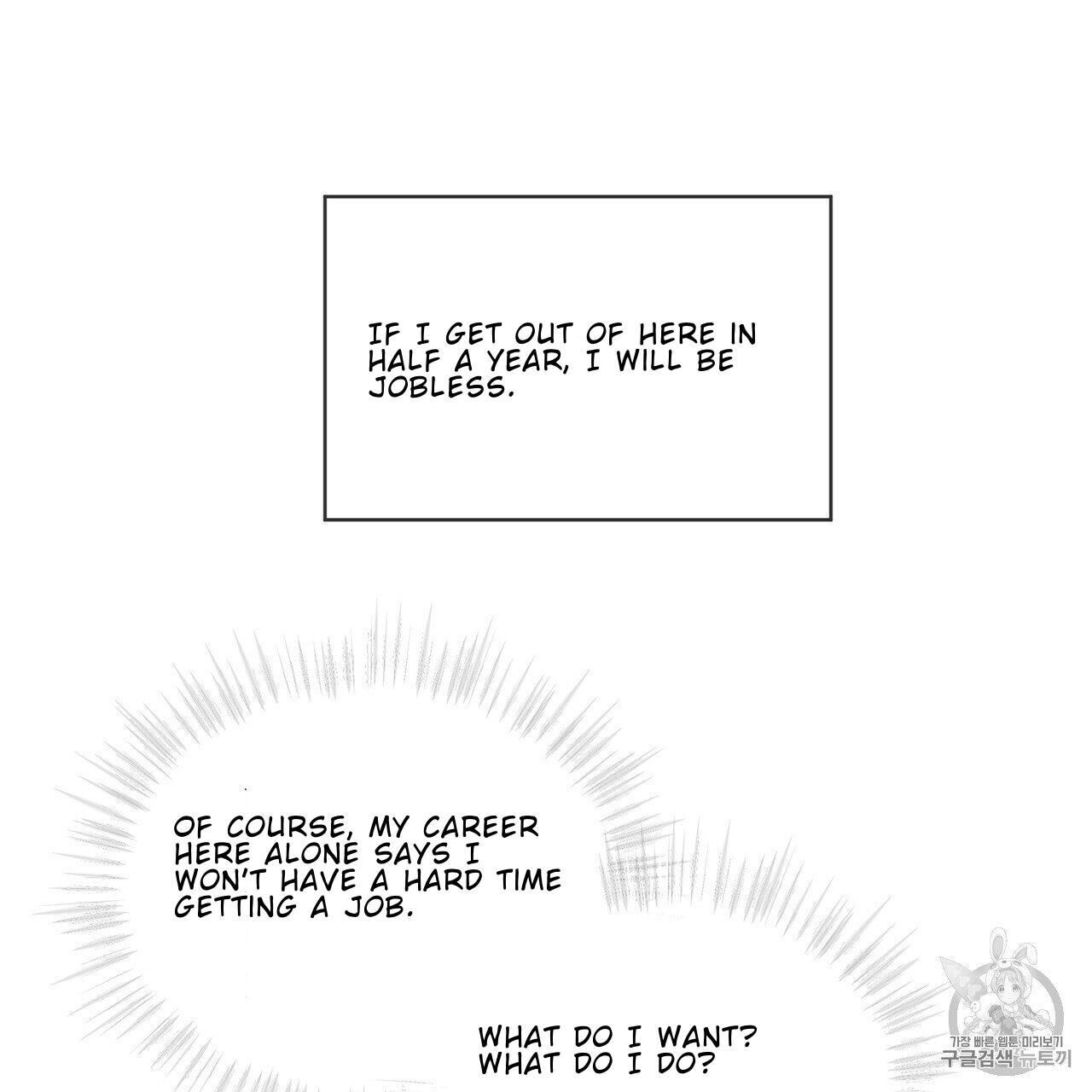 Read PASSION chapter 8 image 46 on Lezhin