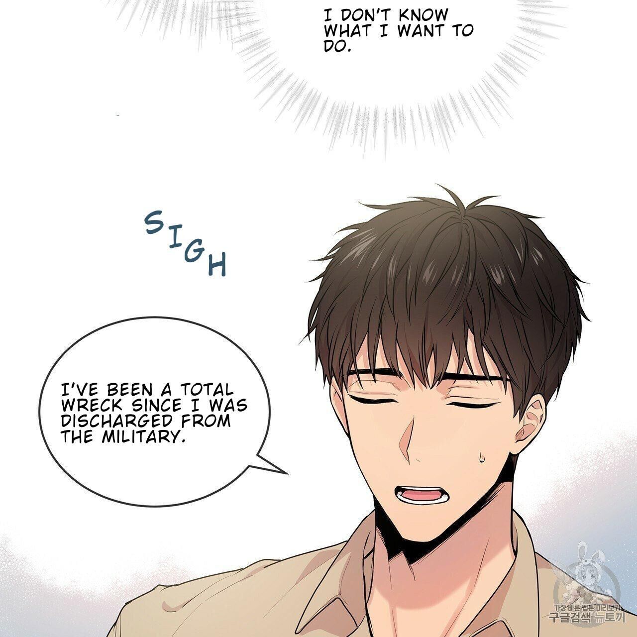 Read PASSION chapter 8 image 47 on Lezhin