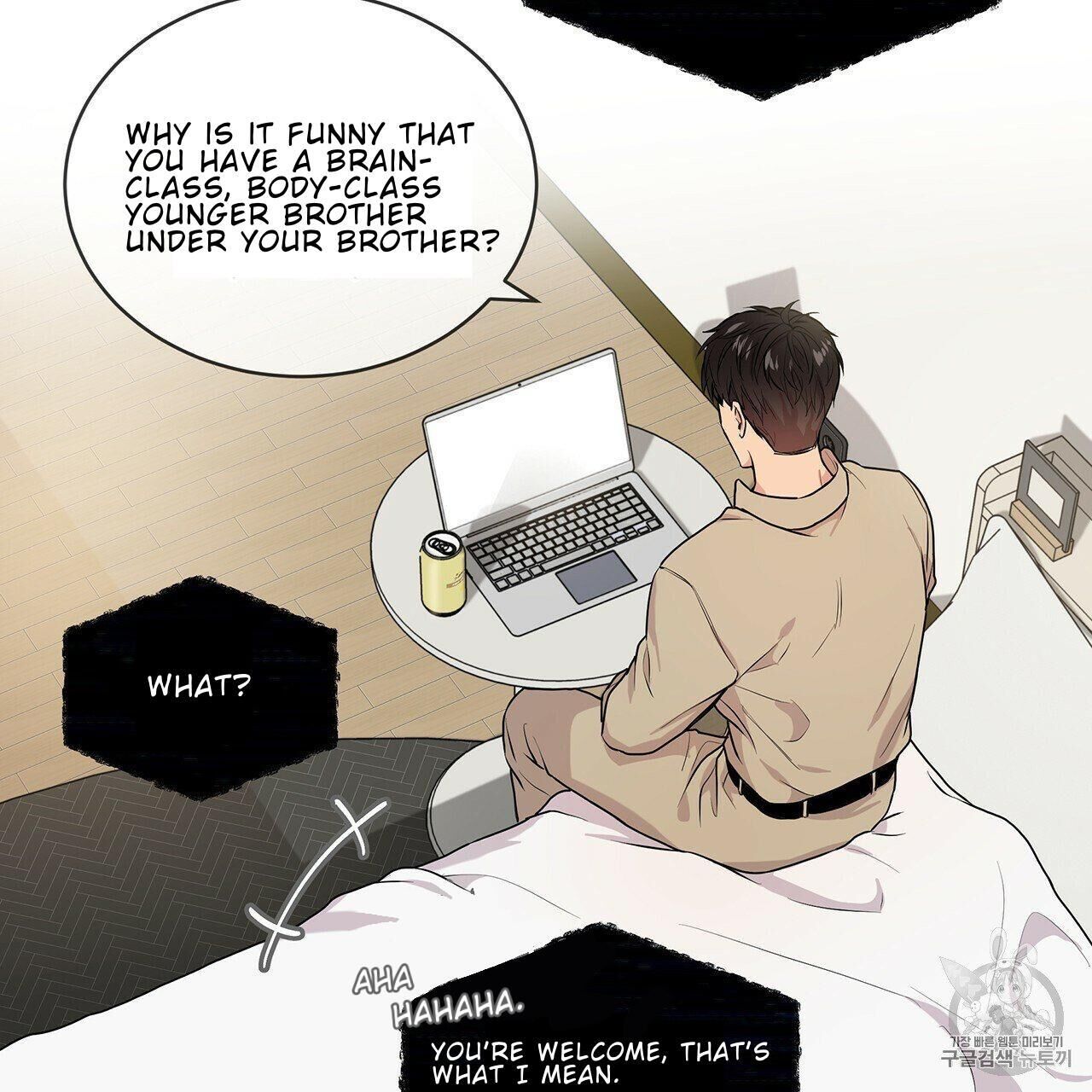 Read PASSION chapter 8 image 49 on Lezhin