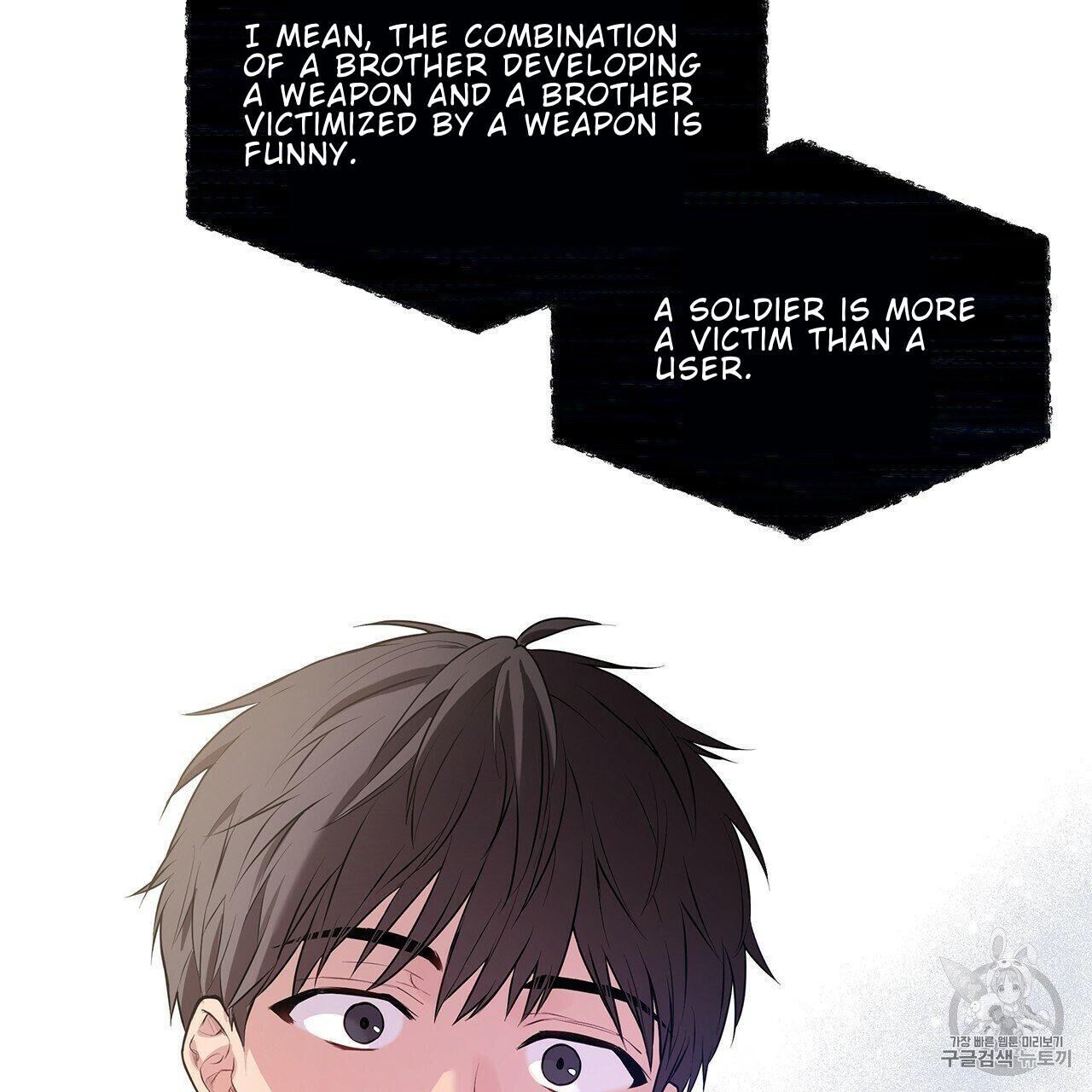 Read PASSION chapter 8 image 53 on Lezhin
