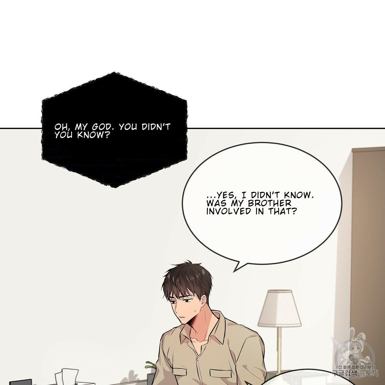 Read PASSION chapter 8 image 56 on Lezhin
