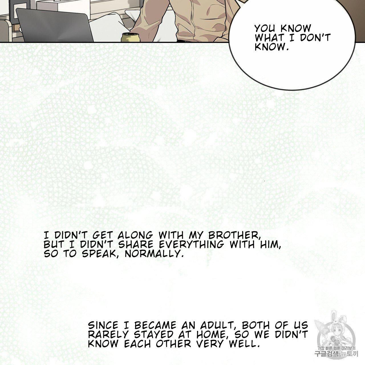 Read PASSION chapter 8 image 57 on Lezhin