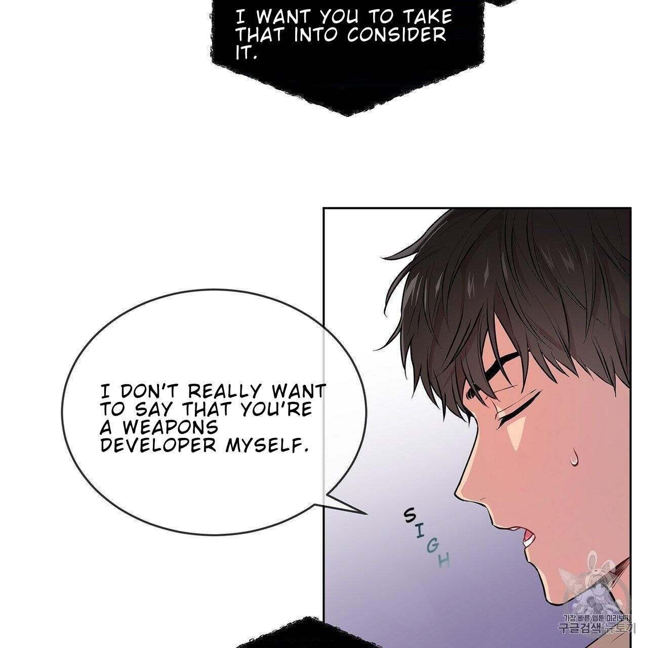 Read PASSION chapter 8 image 60 on Lezhin