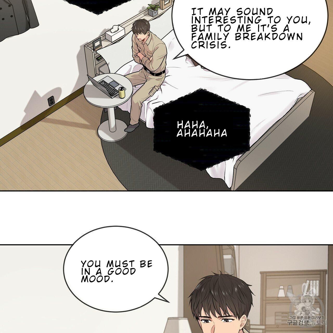 Read PASSION chapter 8 image 70 on Lezhin
