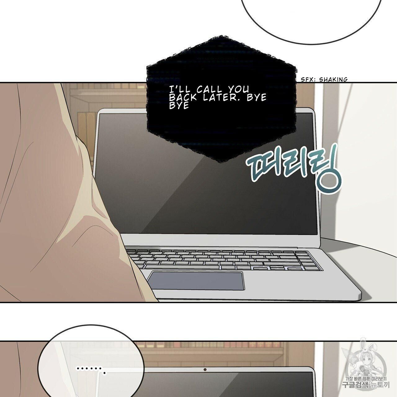 Read PASSION chapter 8 image 77 on Lezhin