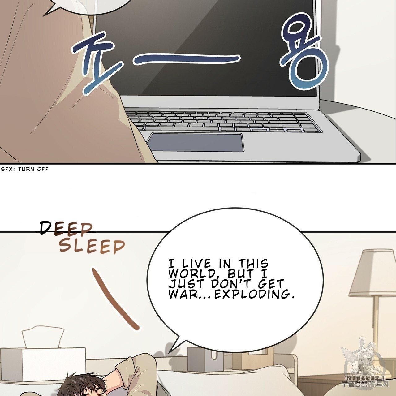 Read PASSION chapter 8 image 78 on Lezhin