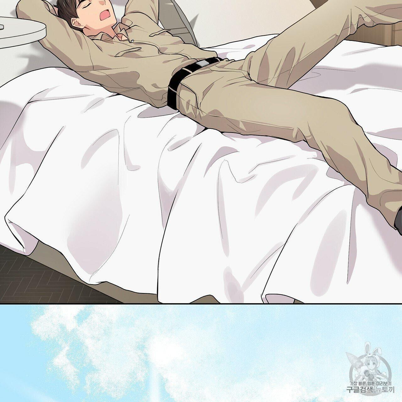 Read PASSION chapter 8 image 79 on Lezhin