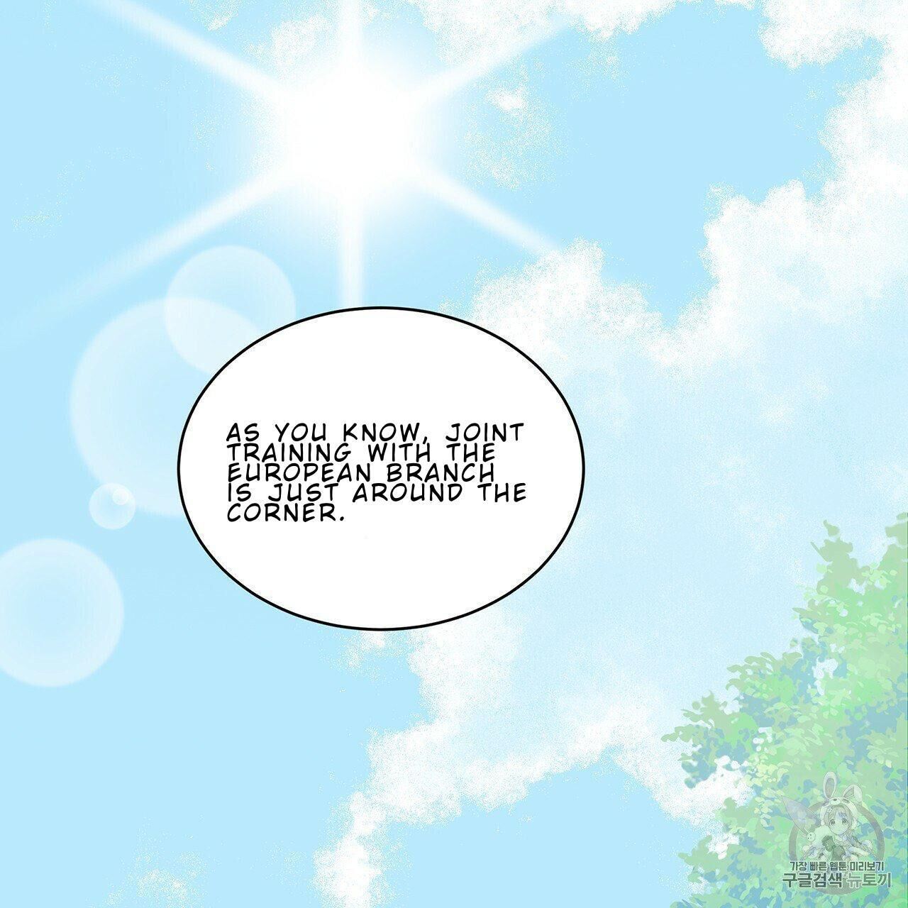 Read PASSION chapter 8 image 80 on Lezhin