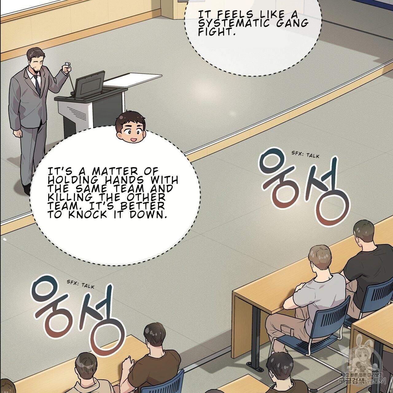 Read PASSION chapter 8 image 83 on Lezhin