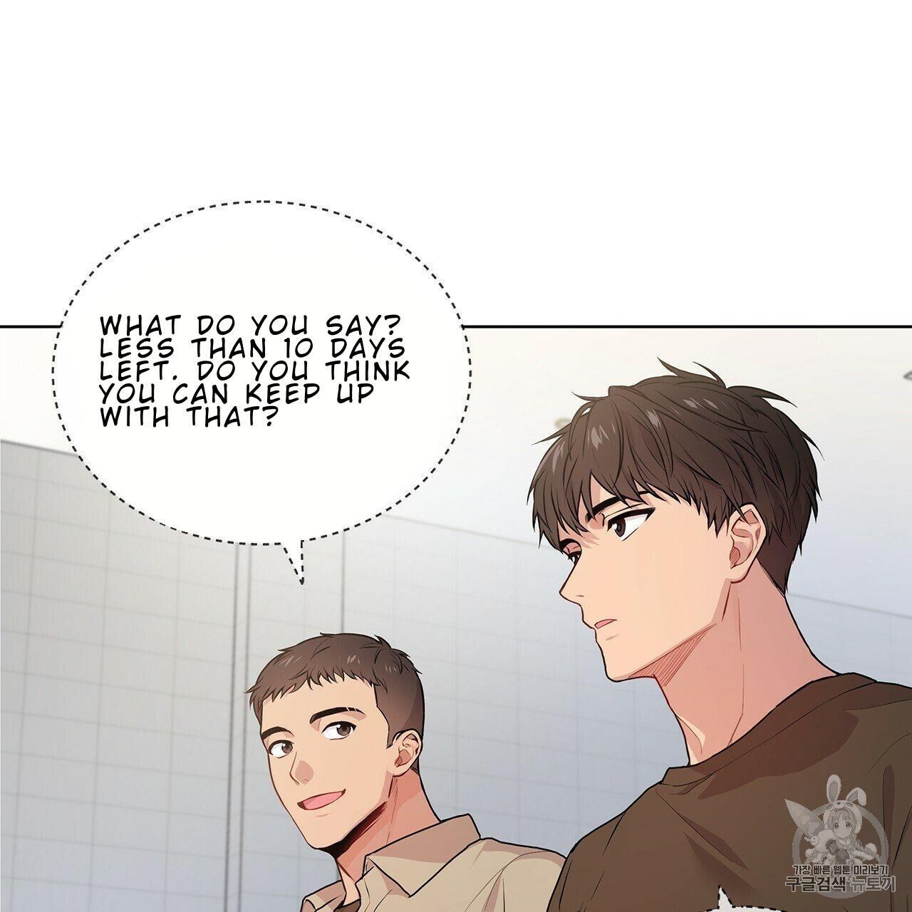 Read PASSION chapter 8 image 84 on Lezhin