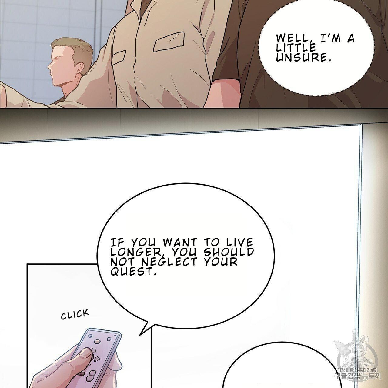 Read PASSION chapter 8 image 85 on Lezhin