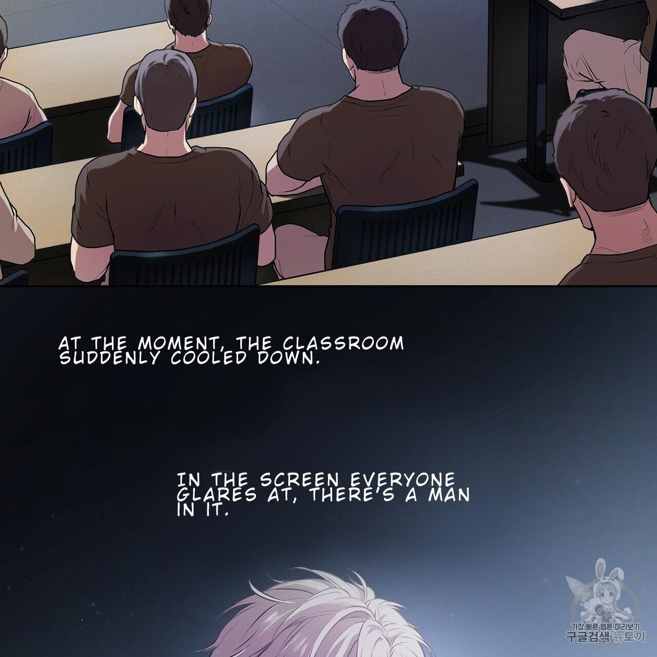 Read PASSION chapter 8 image 87 on Lezhin
