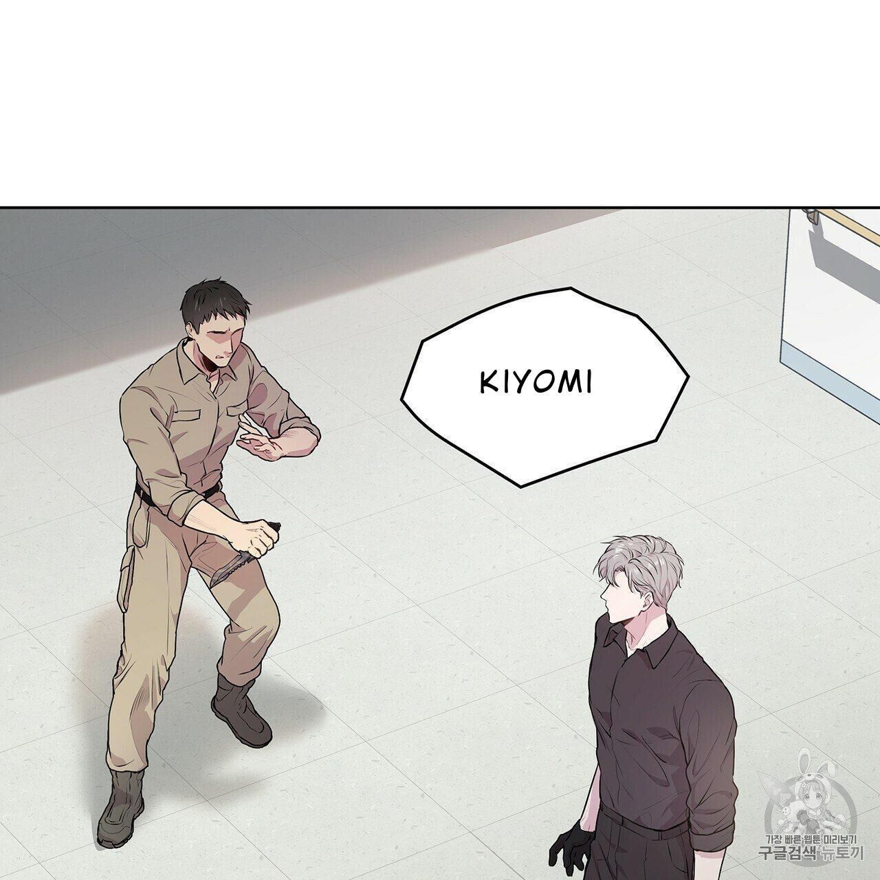 Read PASSION chapter 9 image 11 on Lezhin