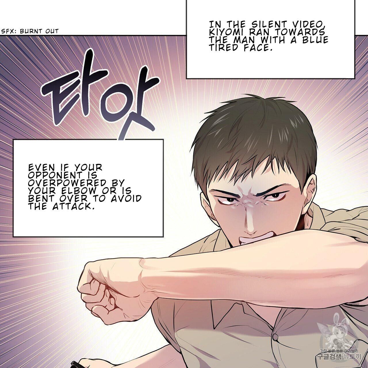 Read PASSION chapter 9 image 14 on Lezhin