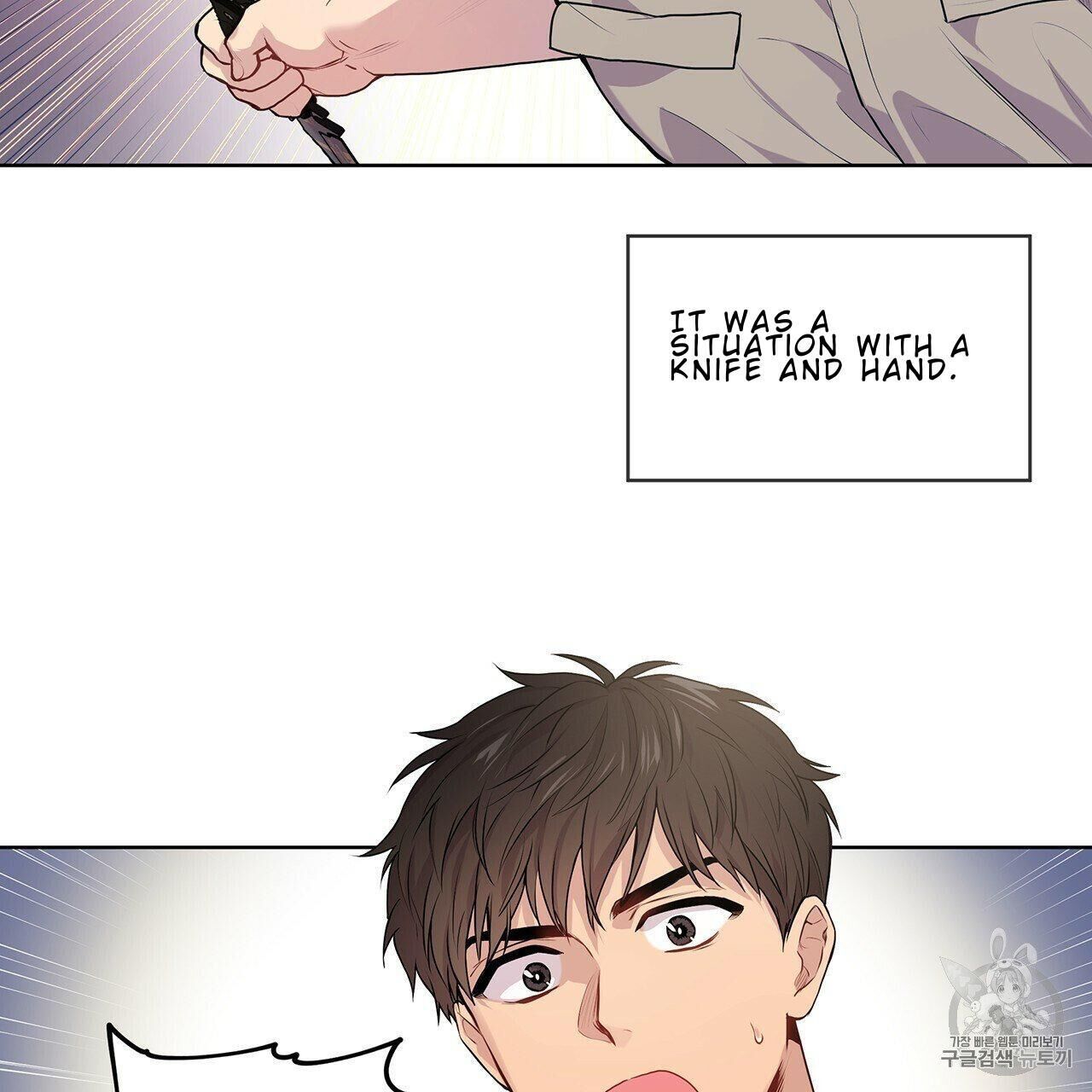 Read PASSION chapter 9 image 15 on Lezhin