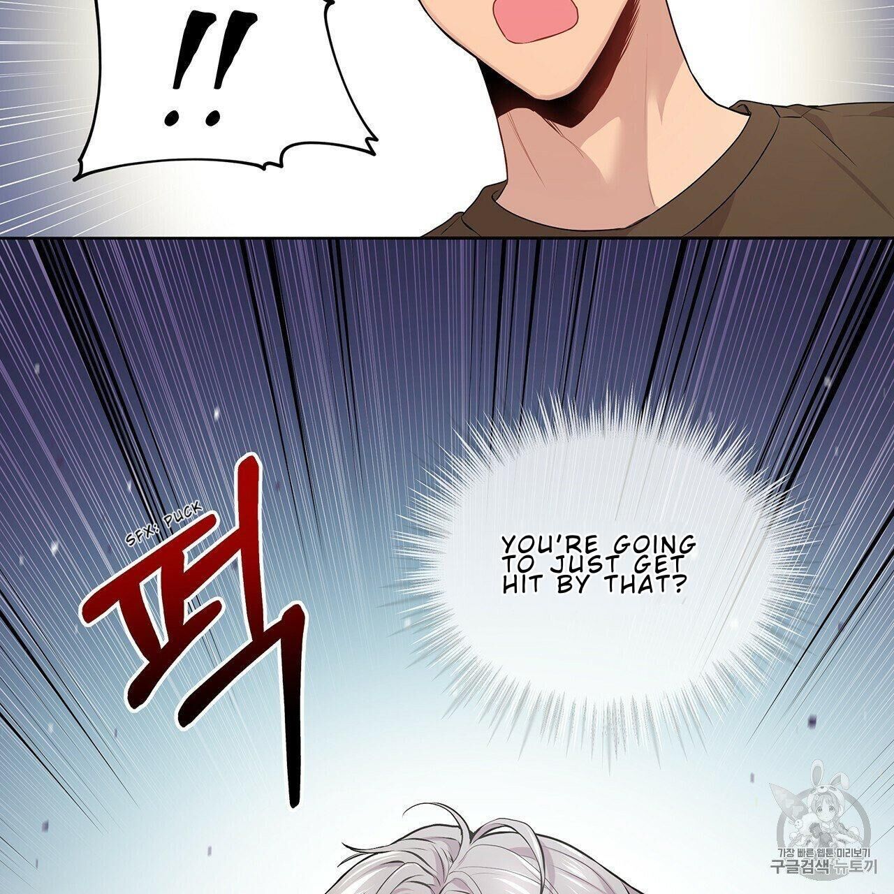 Read PASSION chapter 9 image 16 on Lezhin