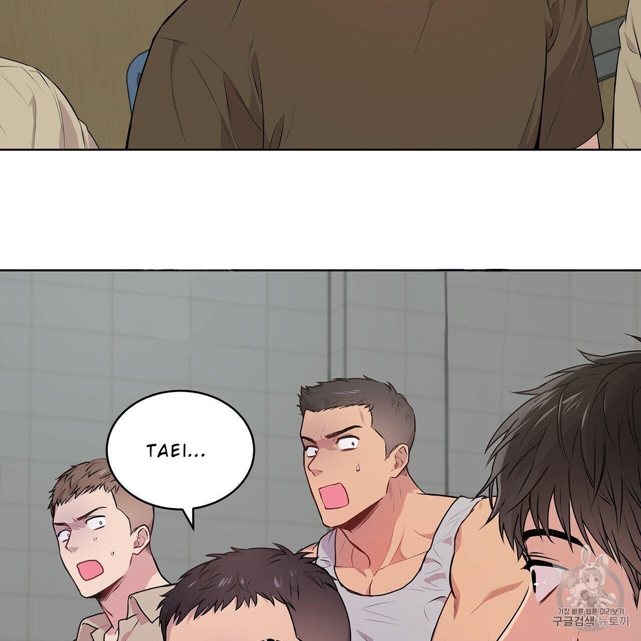 Read PASSION chapter 9 image 2 on Lezhin