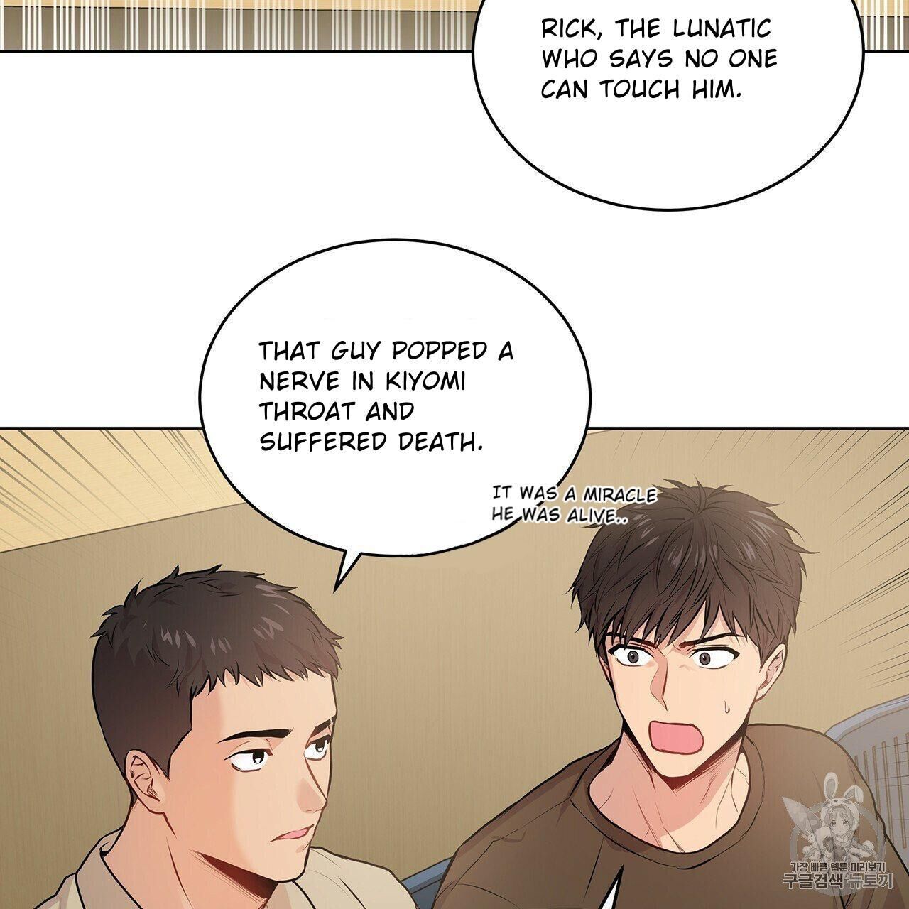Read PASSION chapter 9 image 28 on Lezhin