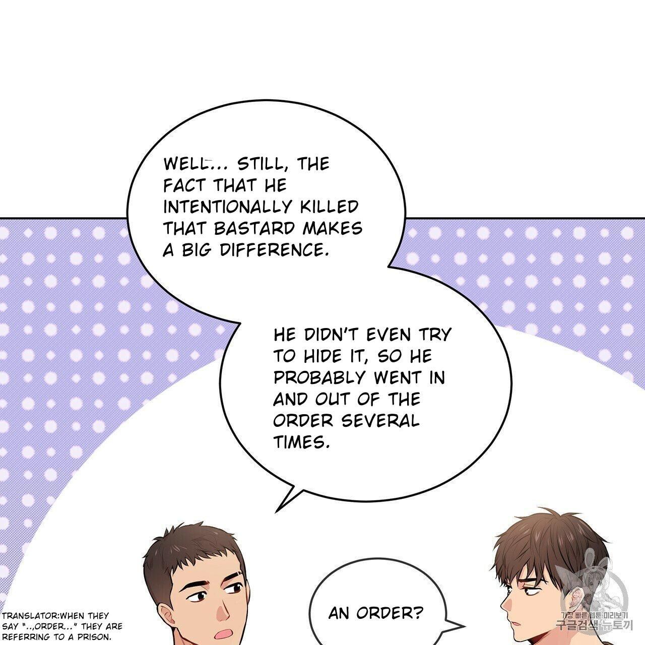 Read PASSION chapter 9 image 31 on Lezhin